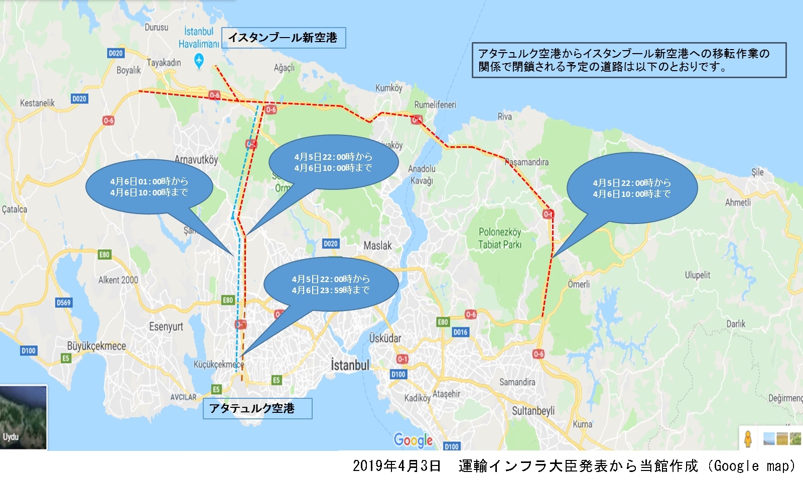 やっと新空港へ移転 イスタンブルのキッチン