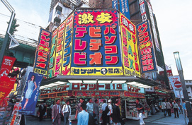 Akihabara