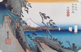 Tokaido Hiroshige Sanat Müzesi, Ukiyoe